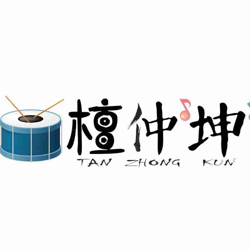 檀仲坤