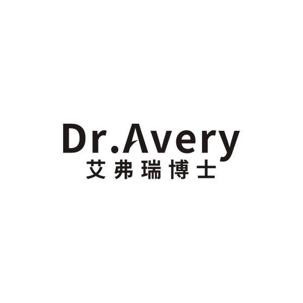 艾弗瑞博士 DR.AVERY