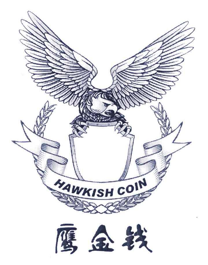 鷹金錢 HAWKISH COIN