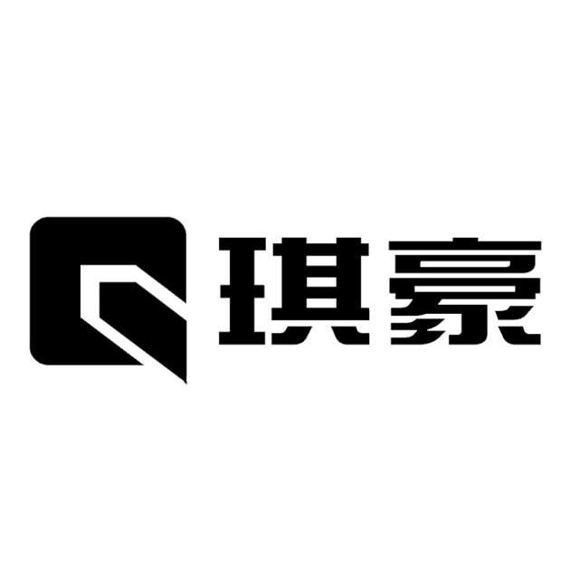 琪豪 Q