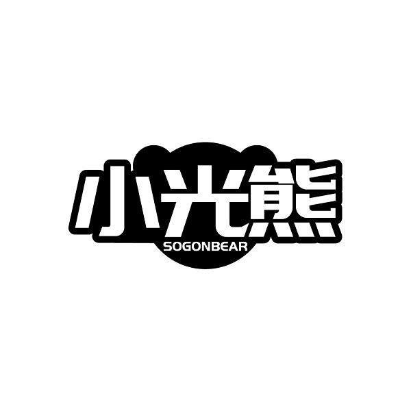 小光熊 SOGONBEAR