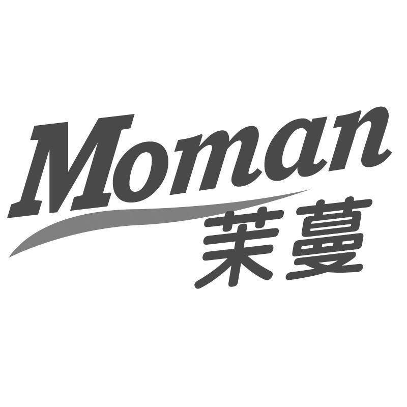 茉蔓