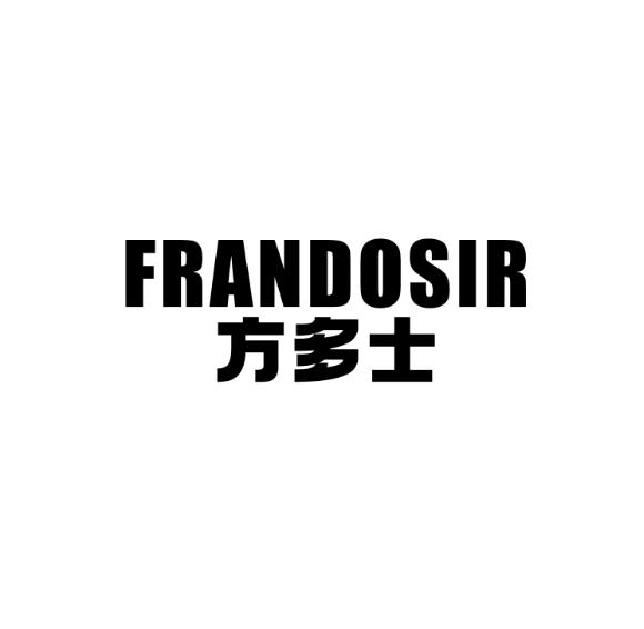 FRANDOSIR 方多士