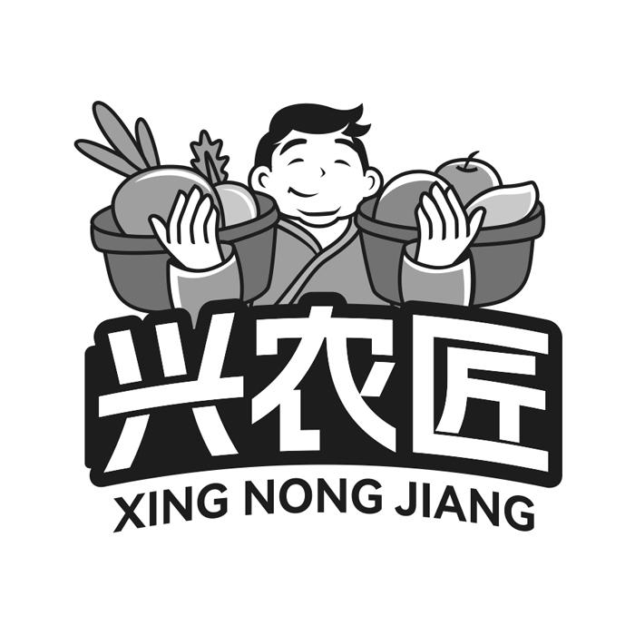 興農(nóng)匠