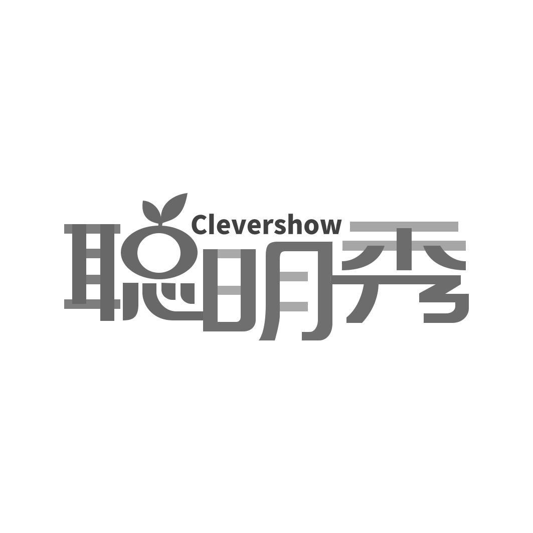 CLEVERSHOW 聪明秀