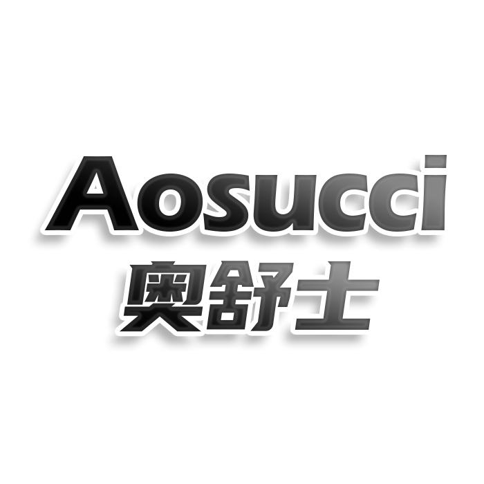 奥舒士 AOSUCCI