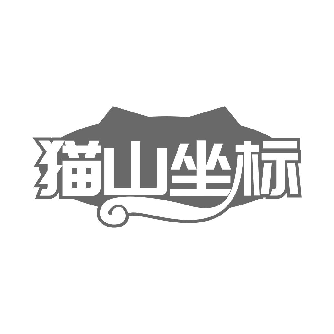 猫山坐标