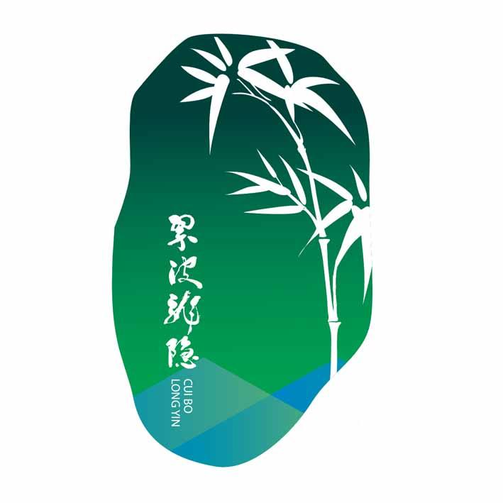 翠波龍隱