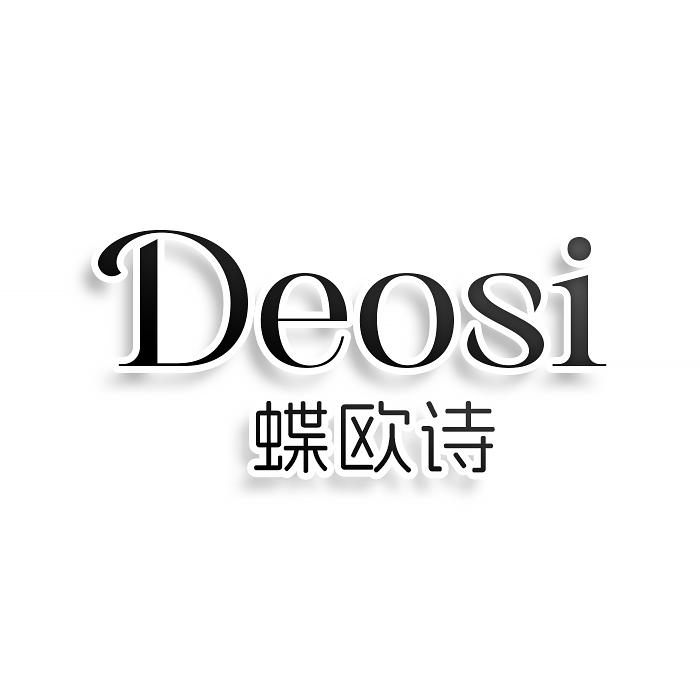 DEOSI 蝶欧诗