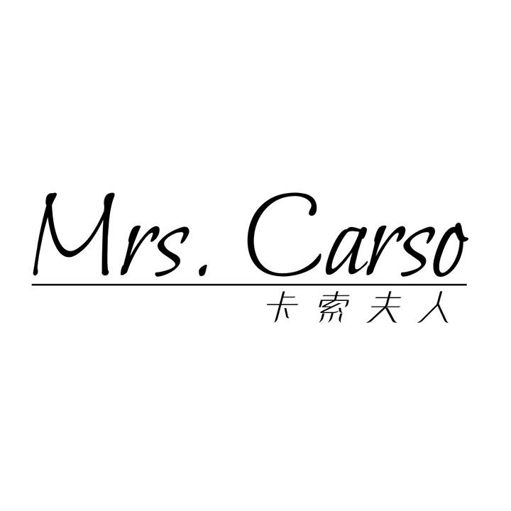 MRS.CARSO 卡索夫人