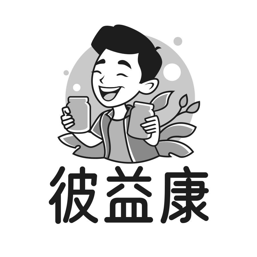 彼益康