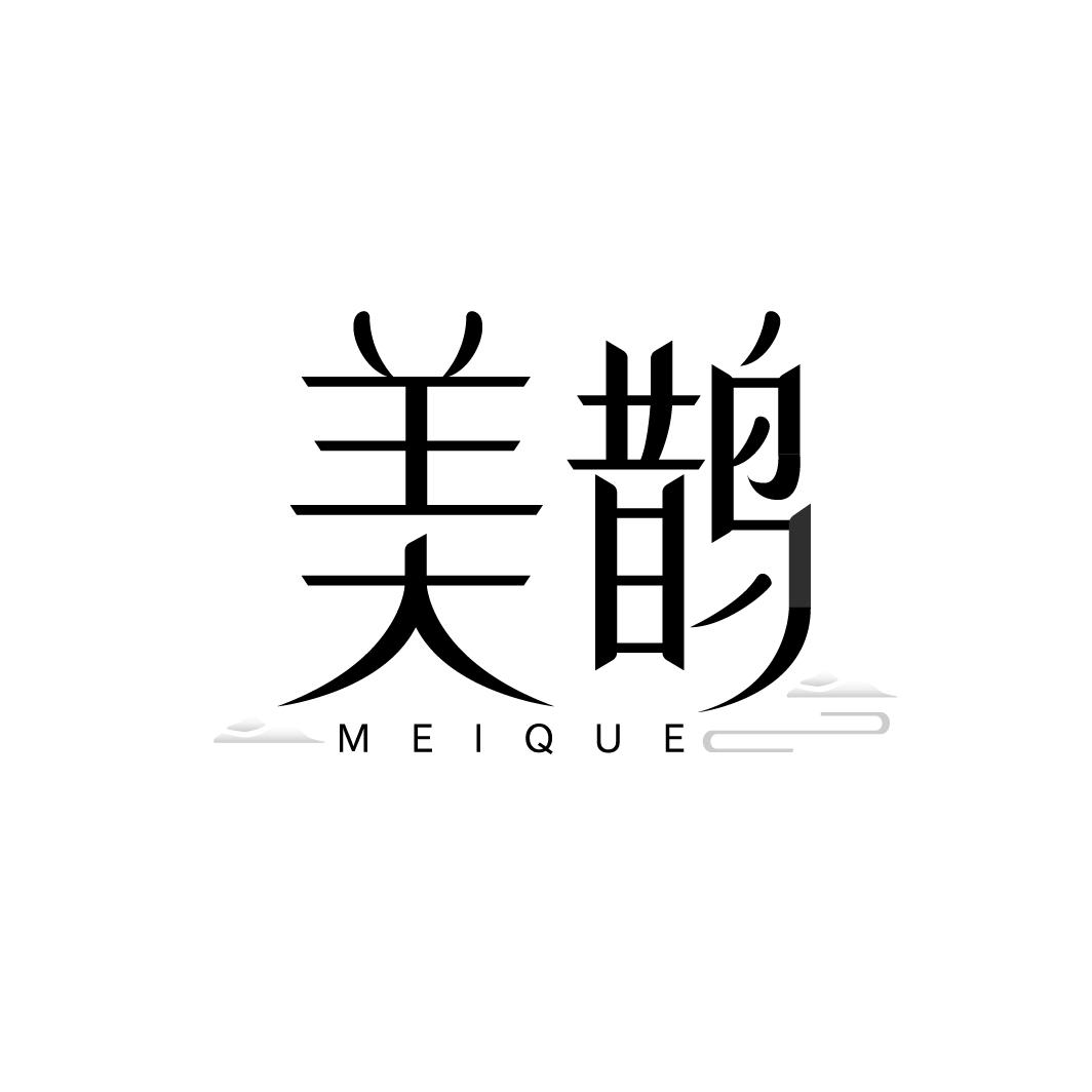 美鹊