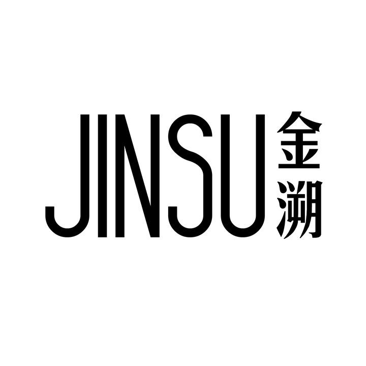 金溯