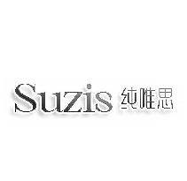 SUZIS 纯唯思