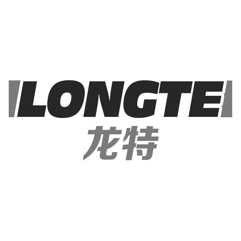 龙特