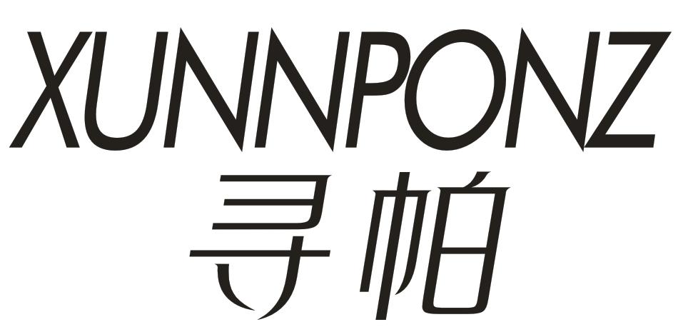 XUNNPONZ 寻帕