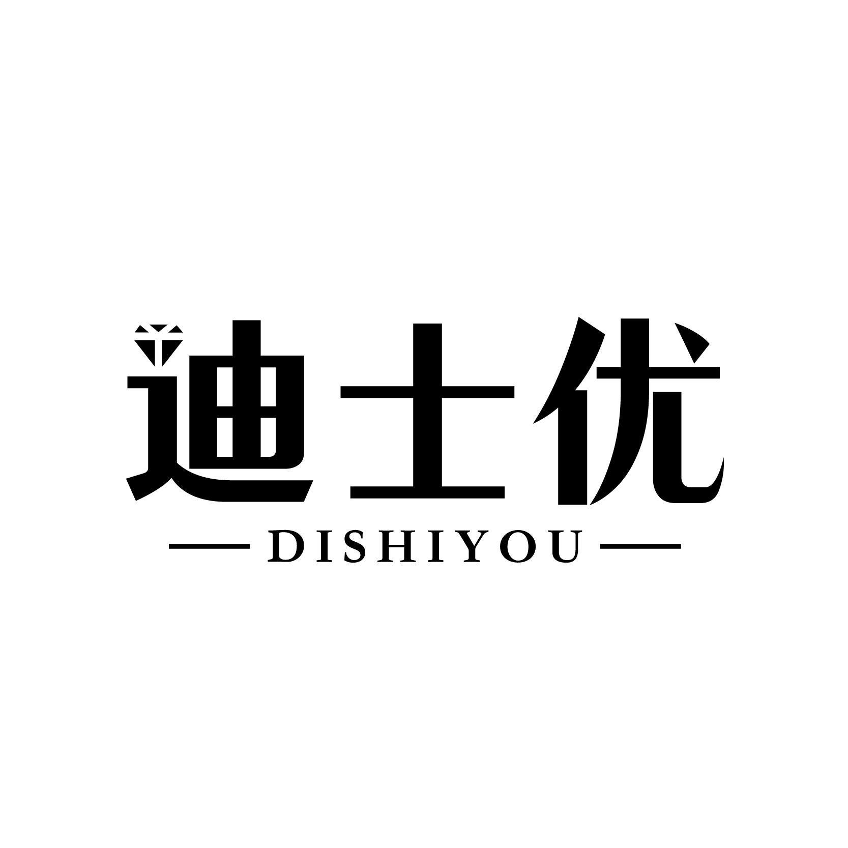 迪士優(yōu)