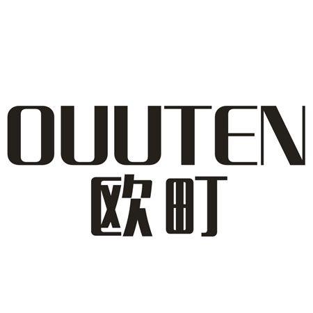 欧町 OUUTEN