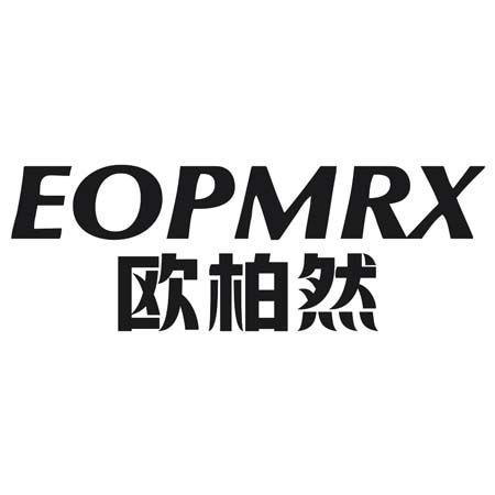 EOPMRX 欧柏然