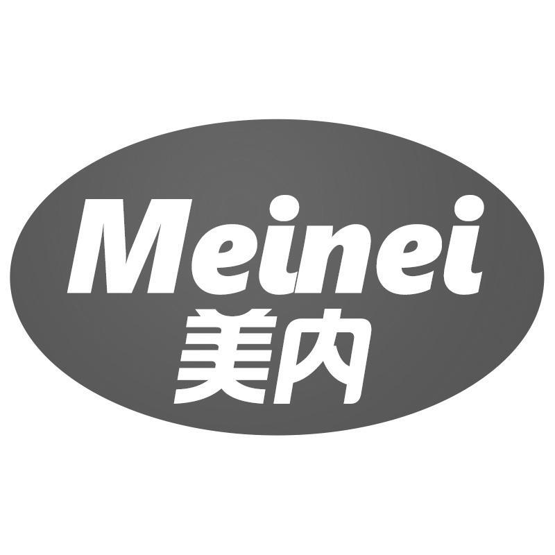美内