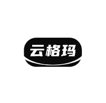 云格玛
