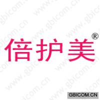 倍护美