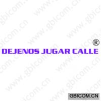 DEJENOS JUGAR CALLE