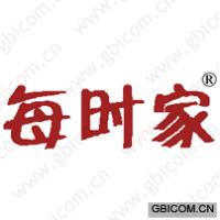 每时家
