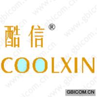酷信 COOLXIN