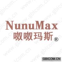 呶呶玛斯 NUNUMAX