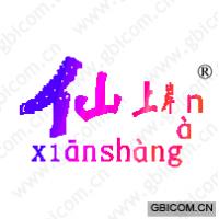 仙上岸