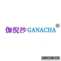 伽倪沙 GANACHA