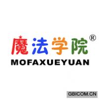 魔法学院