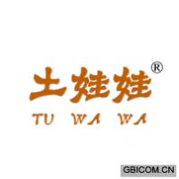 土娃娃