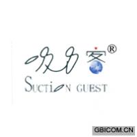 SUCTION GUEST