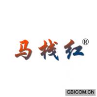 马栈红