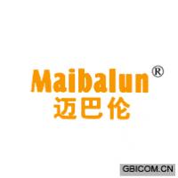 迈巴伦