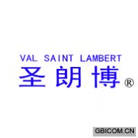圣朗博 VAL SAINT LAMBERT
