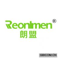 朗盟 REONLMEN