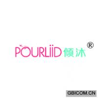 倾沐 POURLIID