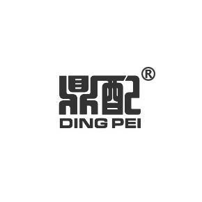 鼎配