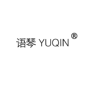 语琴