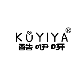 酷咿呀