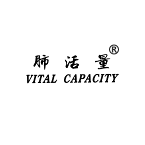 肺活量;VITAL CAPACITY