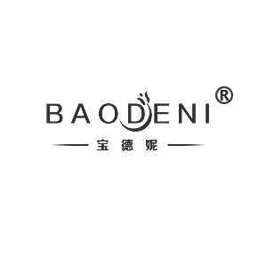 寶德妮BAODENI