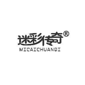 迷彩传奇MICAICHUANQI