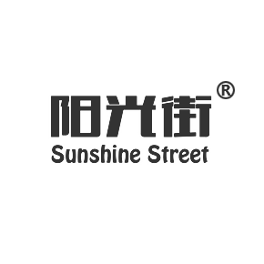 阳光街 SUNSHINE STREET
