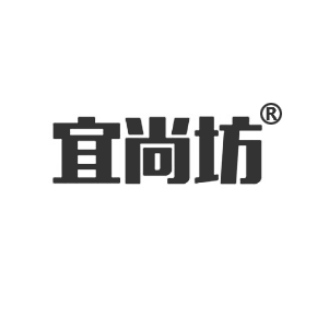 宜尚坊