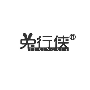 兔行侠