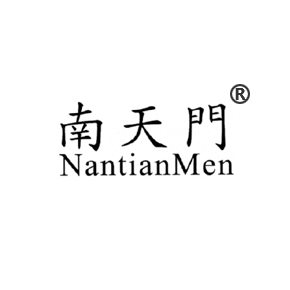 南天门NANTIANMEN